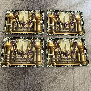 DG-Parthenon - The Land of the Dragon's Creation