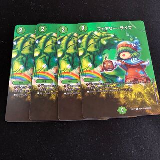 フェアリー・ライフ