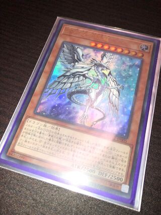 【プロフ確認していただけると幸いです　さん】深淵の青眼龍 ウルトラレア