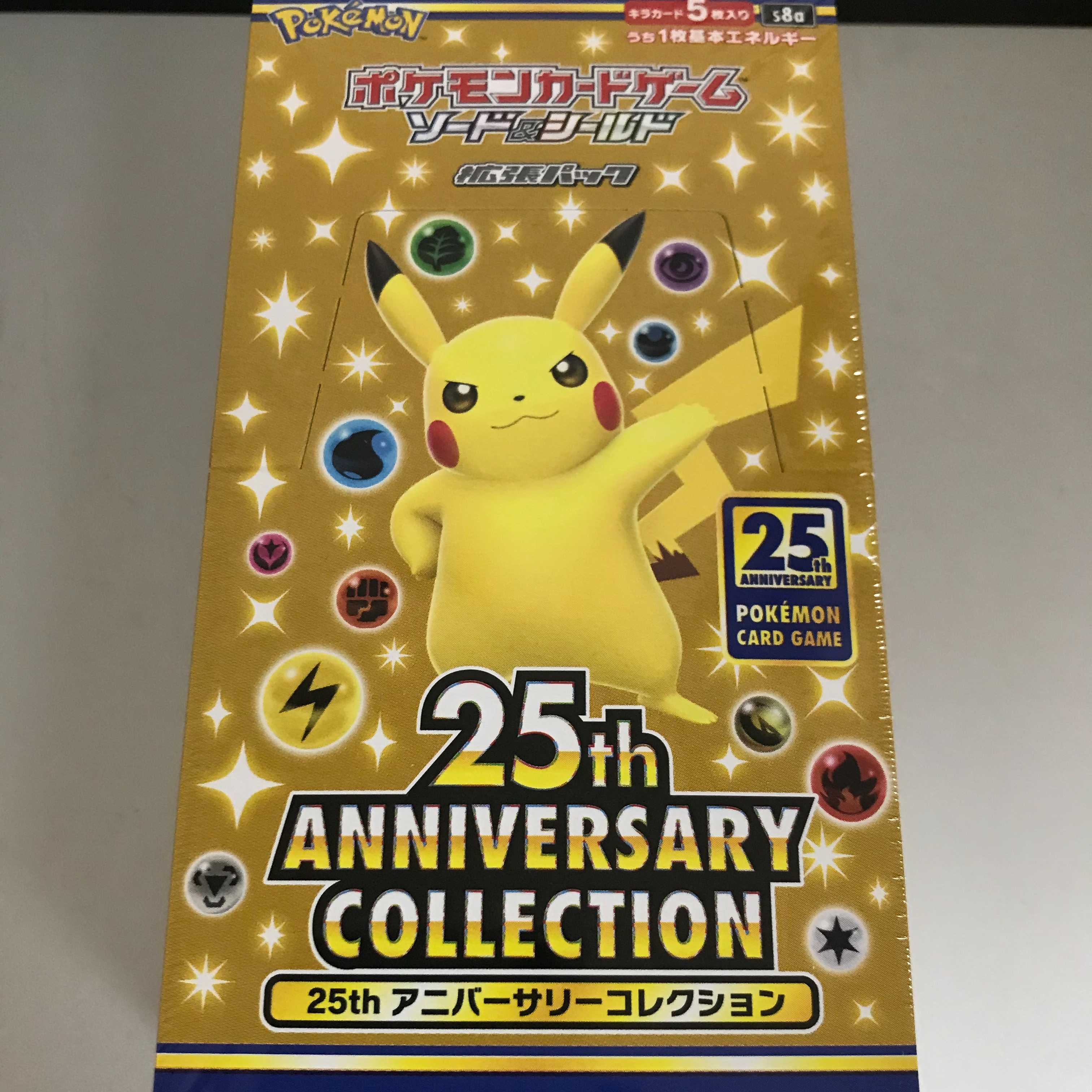 【シュリンク付き】ポケモンカード25thアニバーサリーコレクション　1box