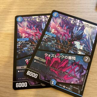 Cyber K. Wozzeck｜The Wozzeck Inquisition