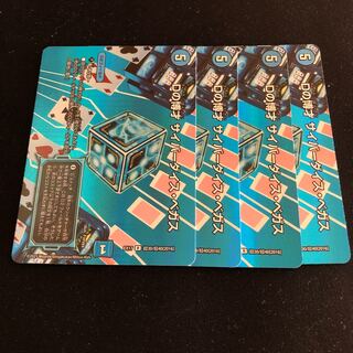 D Expediency Cyber Dice Vegas