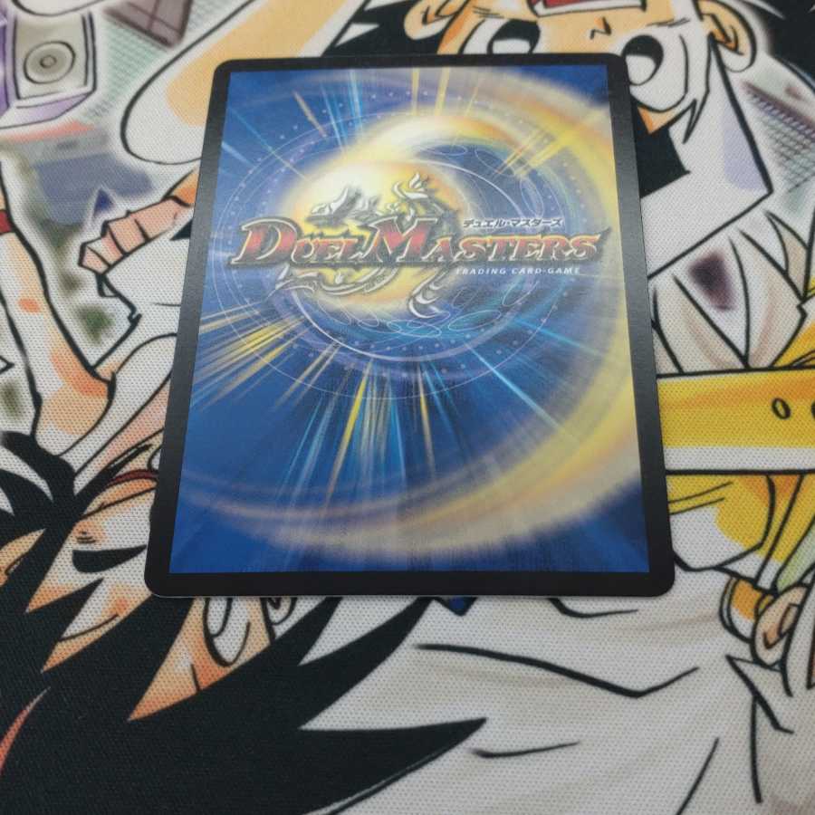 マーシャル・クイーン R