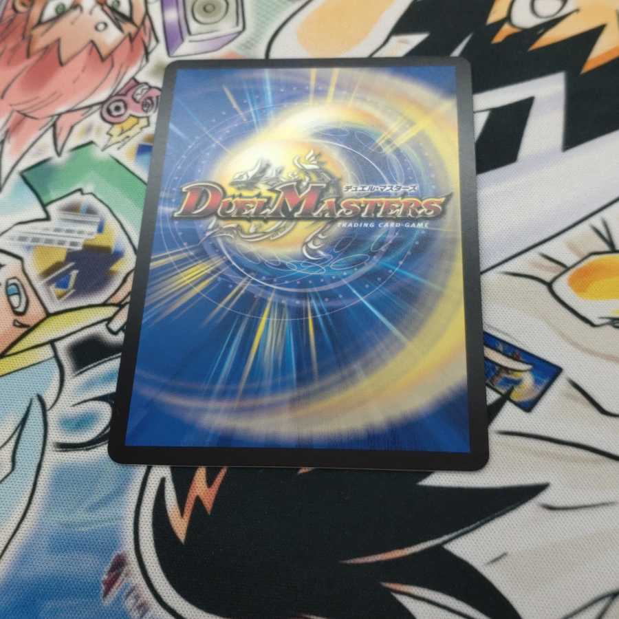 流星のガイアッシュ・カイザー