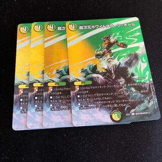 Psychic Dimensions Ho Wight Green Hall