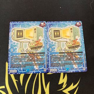 オレちんレンジ