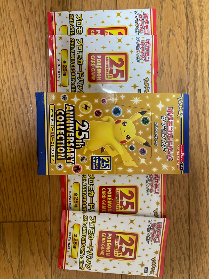 ポケモンカード25周年ボックス(コメ欄必読)