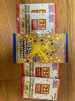 ポケモンカード25周年ボックス(コメ欄必読)
