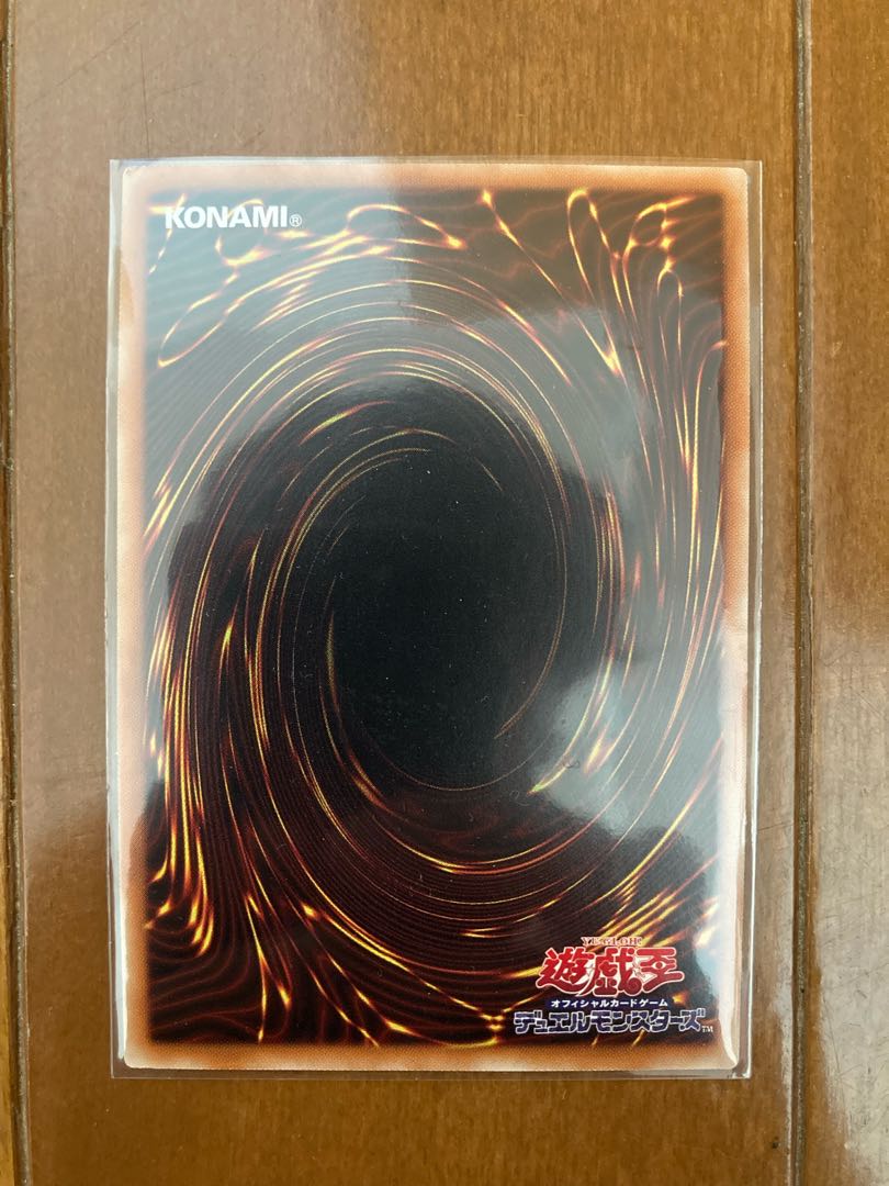 シューティング・ライザー・ドラゴン ウルトラレア