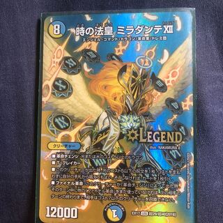 時の法皇 ミラダンテXII