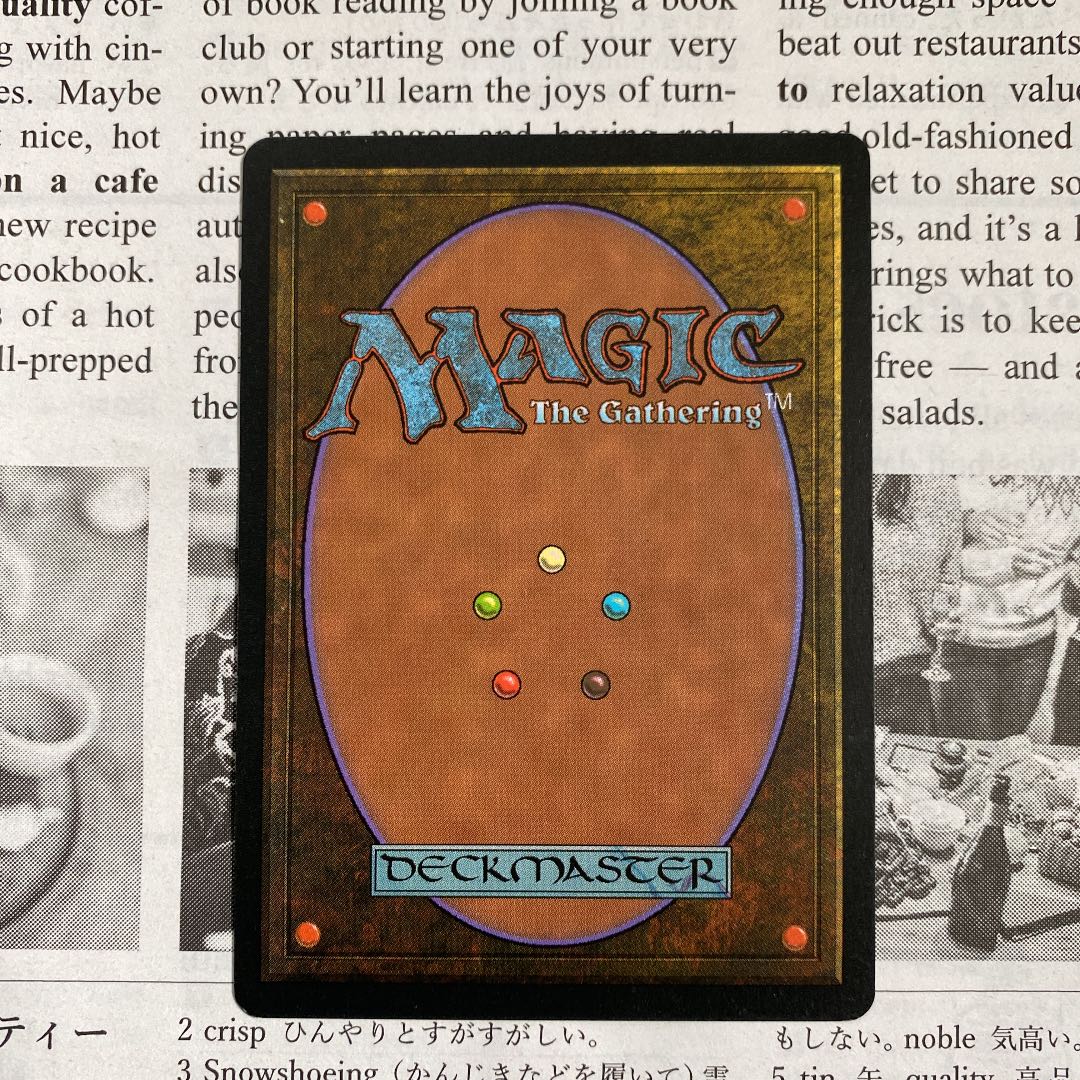 MTG Wasteland 不毛の大地　TMP