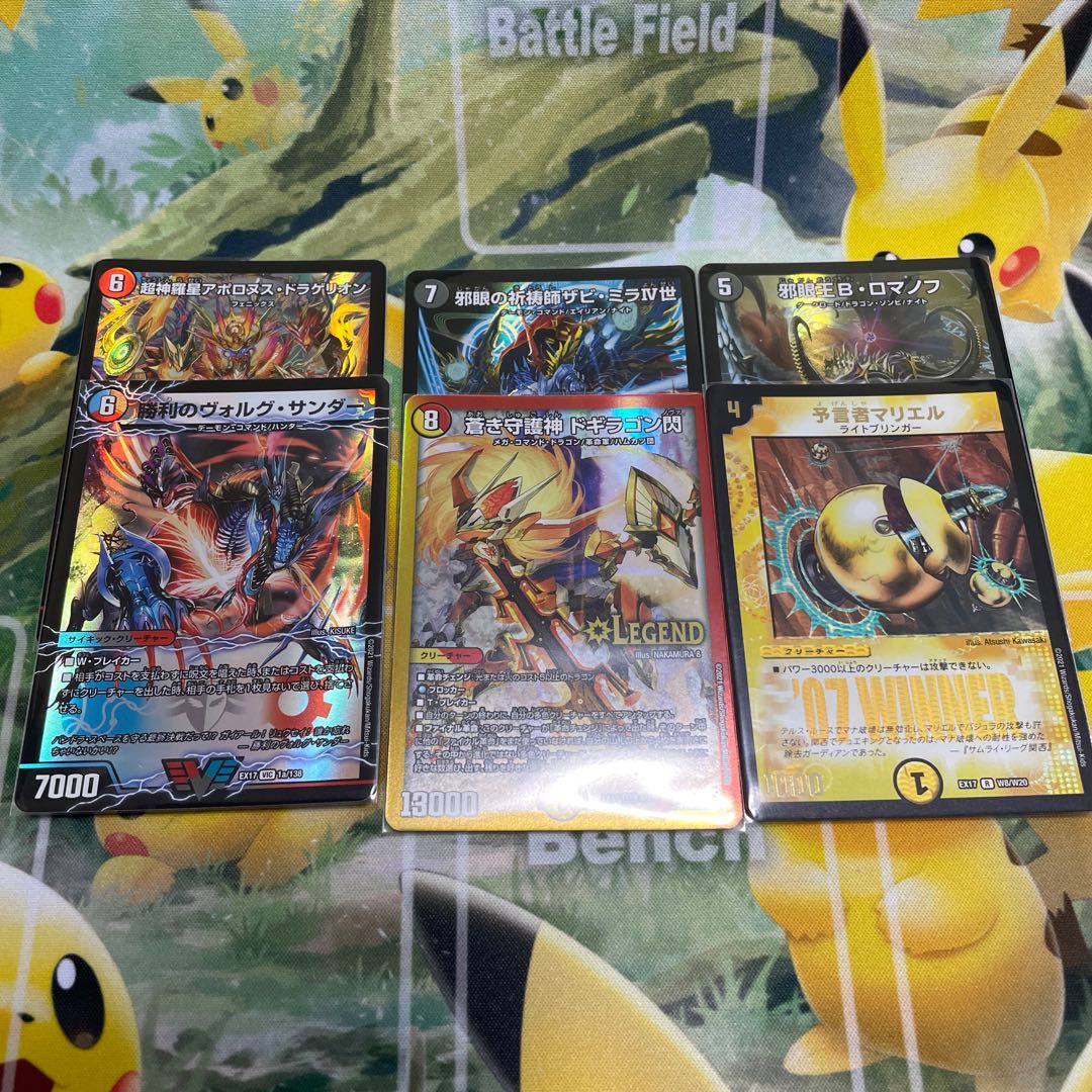 デュエキングMAX 開封結果　まとめ売り