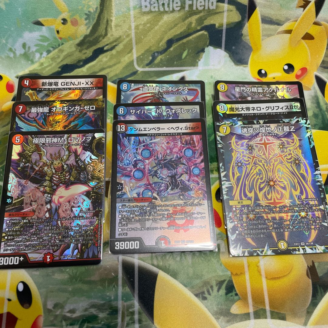 デュエキングMAX 開封結果　まとめ売り