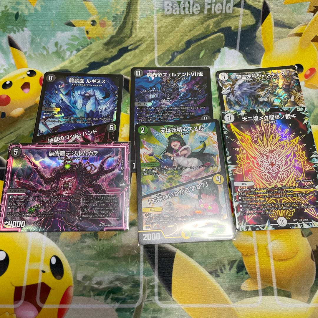 デュエキングMAX 開封結果　まとめ売り