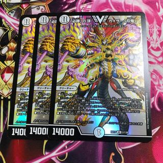 必勝の頂カイザー刃鬼