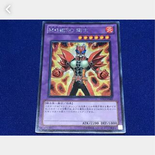 Popotan] King of Games #1227 M-HERO Tsuyoshi Fire Secret 1枚