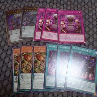 DDDデッキパーツ