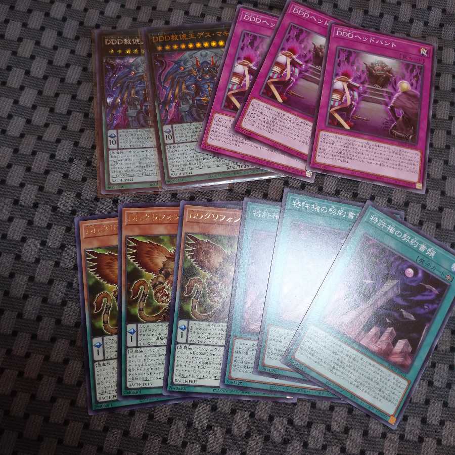 DDDデッキパーツ