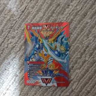 銀河大剣 ガイハート｜熱血星龍 ガイギンガ