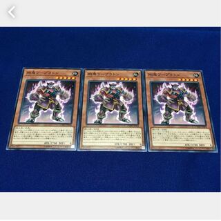 Popotan] Yu-Gi-Oh! 5303 Gouki Tagpartner 3 normal