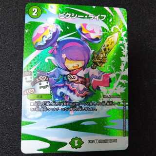 【専用】ピクシー・ライフ　サイバーダイスベガス