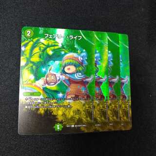 【専用】フェアリー・ライフ