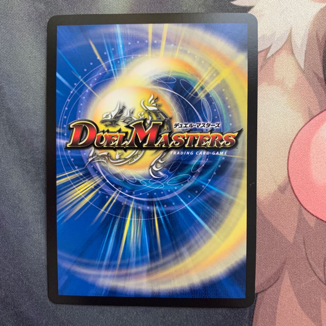 ボルメテウス・レッド・ドラグーン WINNER