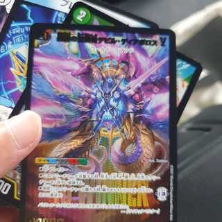 時空の支配者ディアボロス Z｜最凶の覚醒者デビル・ディアボロス Z