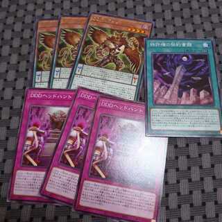 DDDデッキパーツ