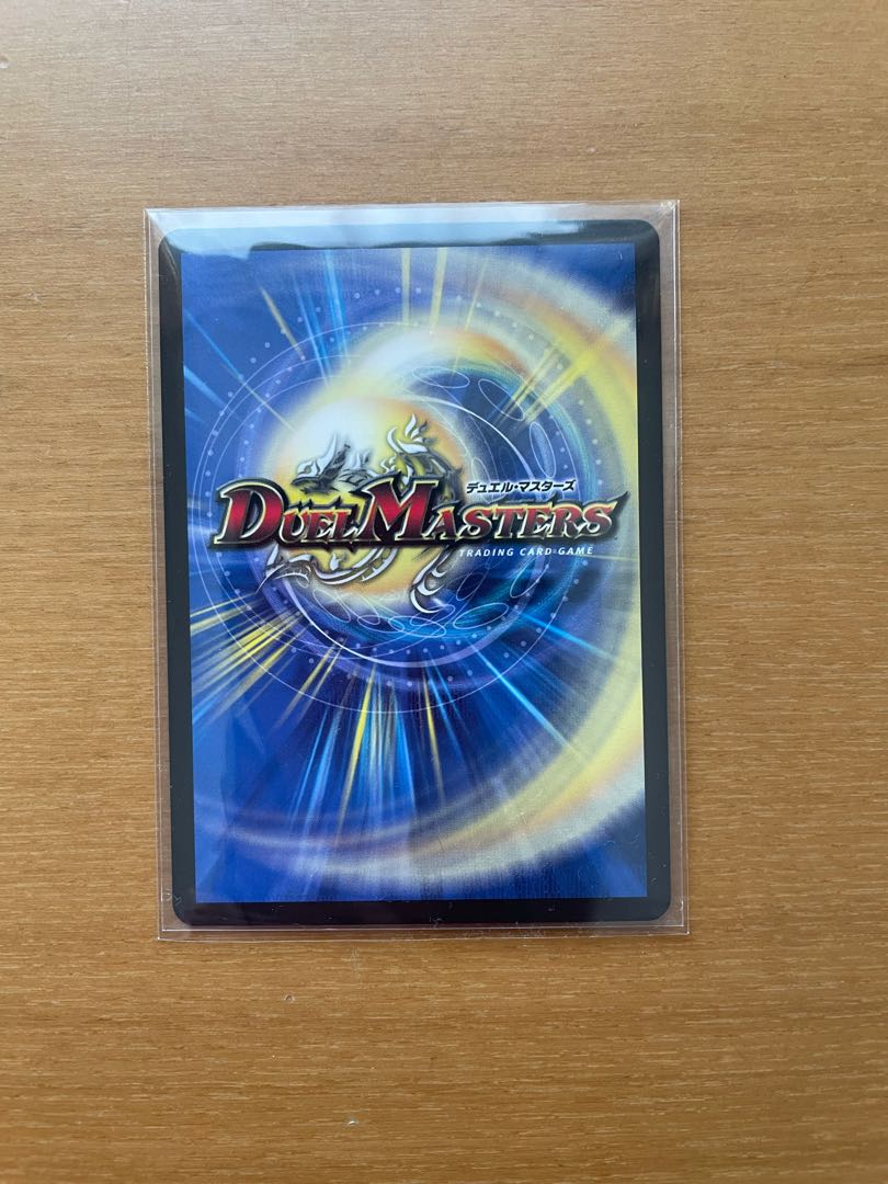 音卿の精霊龍ラフルル・ラブ