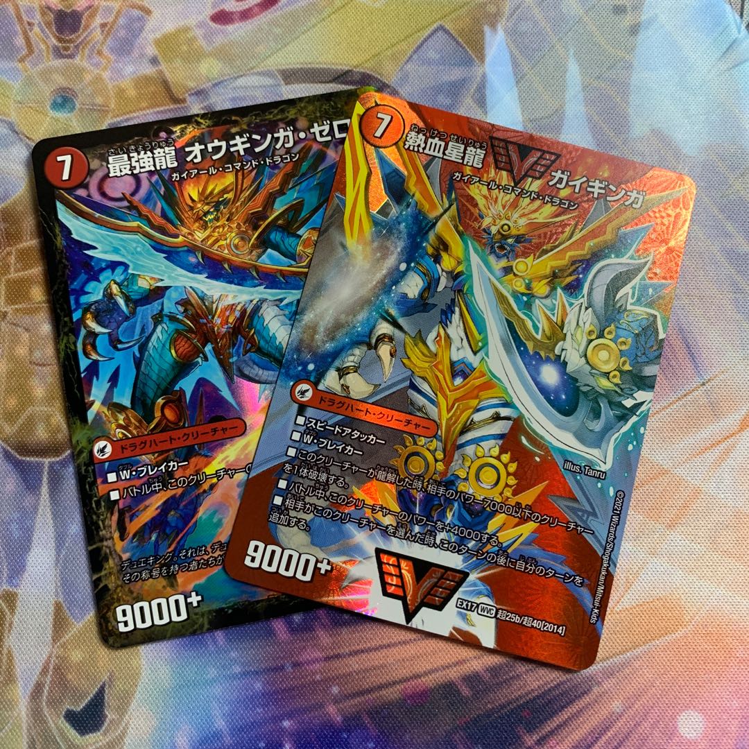 ガイアール・ゼロ クリーチャー 7000パワー ガイアール・ゼロ