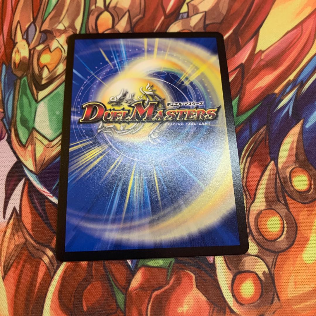 The Undefeated Diehard Ryusei