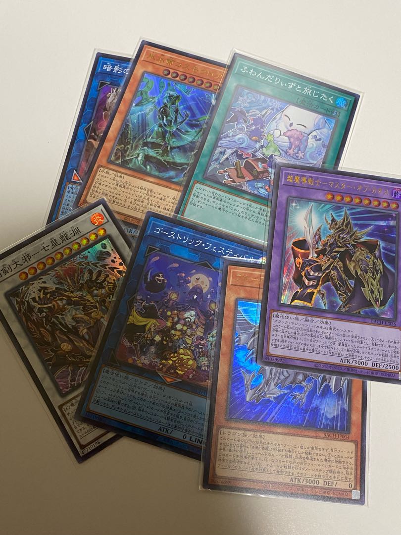 まとめ売り特価　バトルオブカオス　各種 1枚