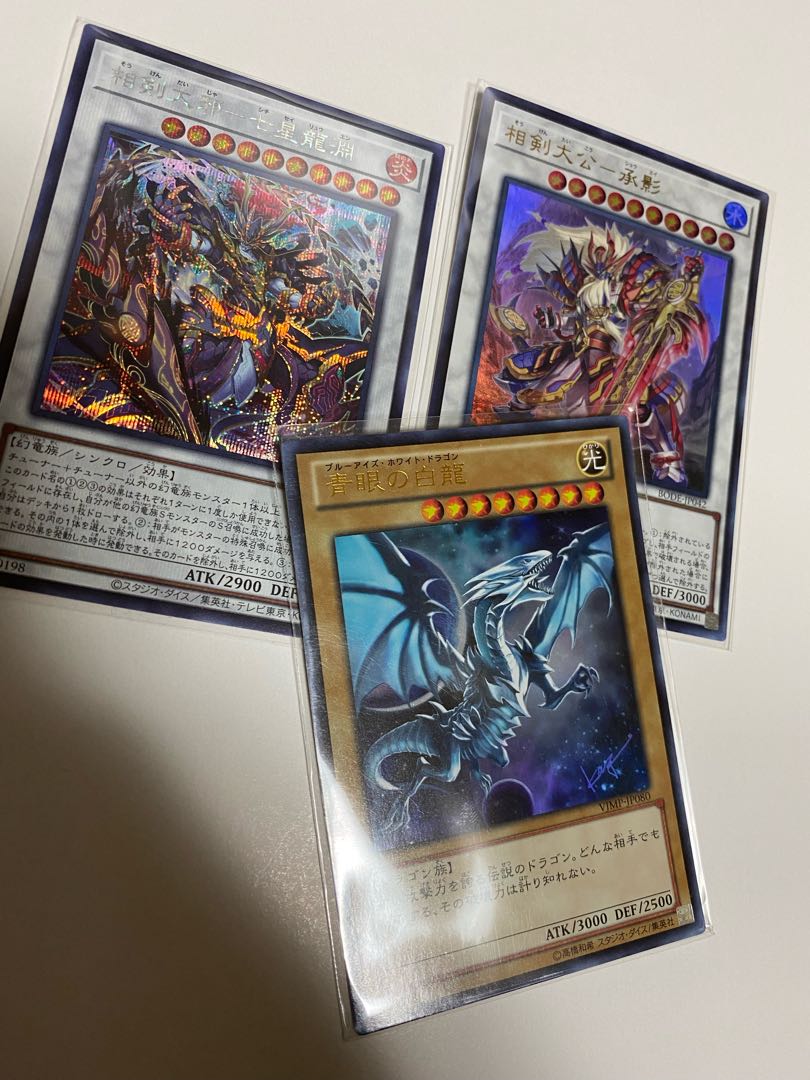 まとめ売り特価　バトルオブカオス　各種 1枚