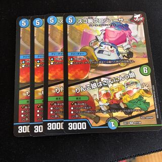 スゴ腕プロジューサー｜りんご娘はさんにんっ娘