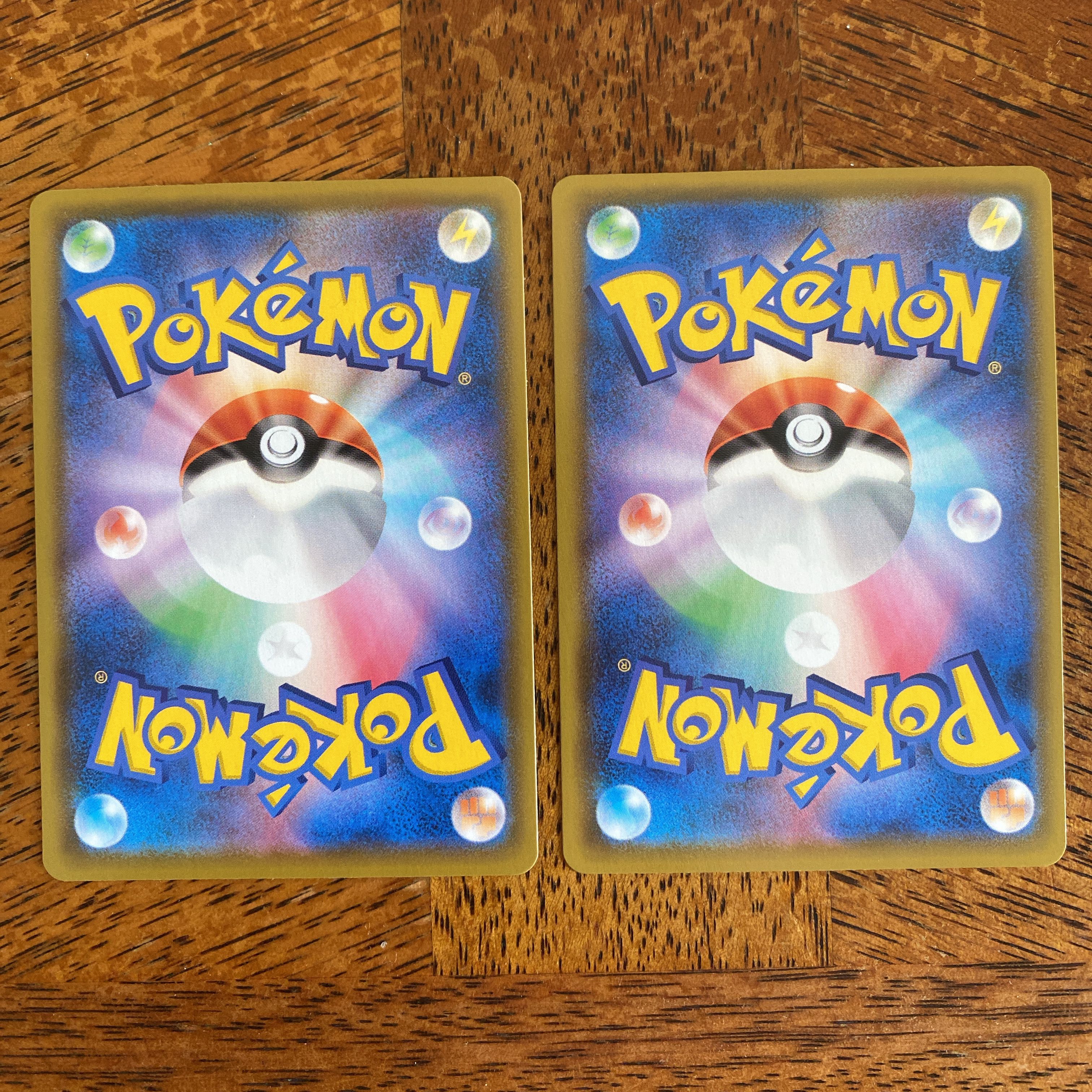 そらをとぶピカチュウVMAX