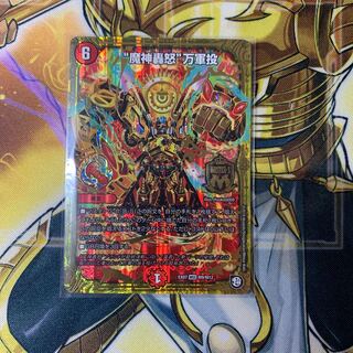 “魔神轟怒”万軍投 MSS 1枚