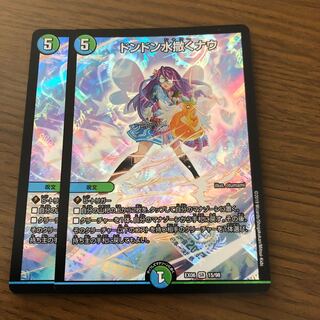 ドンドン水撒くナウ