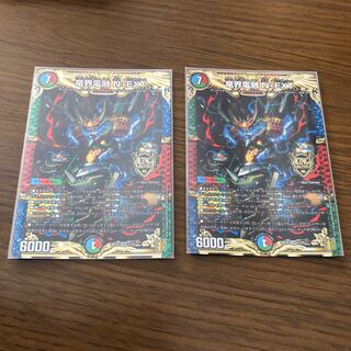 竜界電融 N・EXT