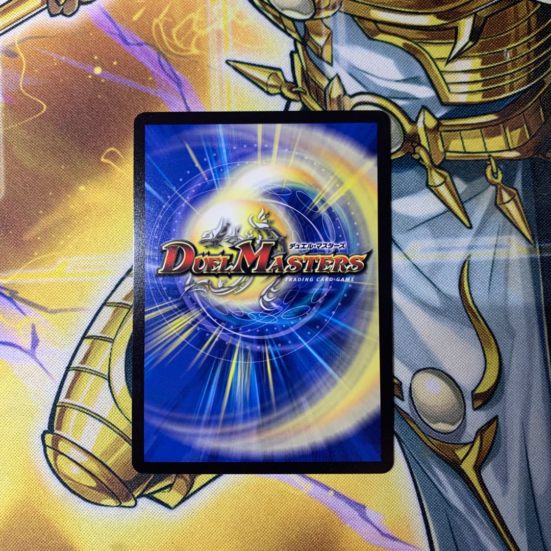 邪眼王B・ロマノフ