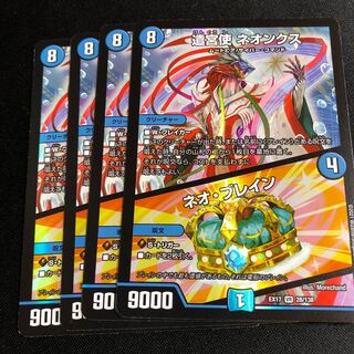 Yangu Shu Neonx｜Brain Serum