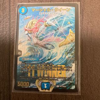 マーシャル・クイーン