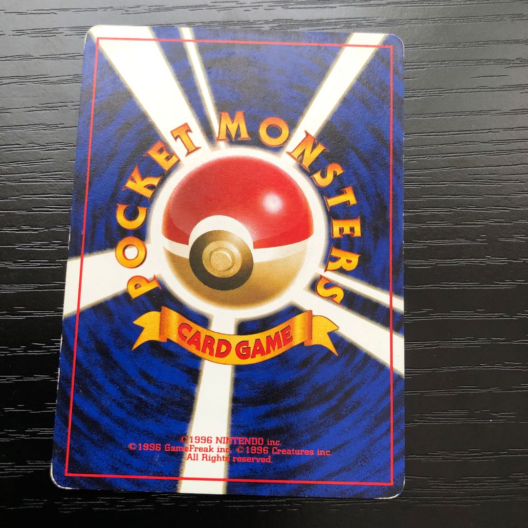 【PSA10】 ポケモンカード たたきつけろ!挑戦状 旧裏 鑑定品 旧裏 ポケモンカード たたきつけろ！挑戦状の通販 夢すけ