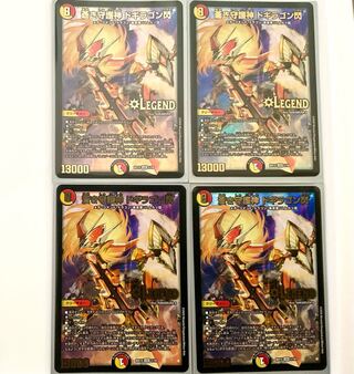 蒼き守護神 ドギラゴン閃 4枚