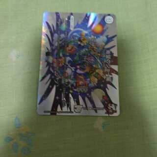 希望のジョー星