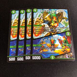 Obrady Hornet｜"Let it Bee!