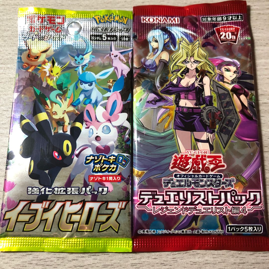 ポケモン 遊戯王の通販 横山緑 Magi トレカ専用フリマアプリ ポケモン 遊戯王の通販 横山緑 Magi トレカ専用フリマアプリ