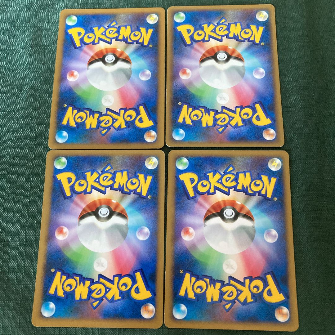 ポケモンカードdp ボーマンダ進化ラインの通販 スナギモ Magi トレカ専用フリマアプリ