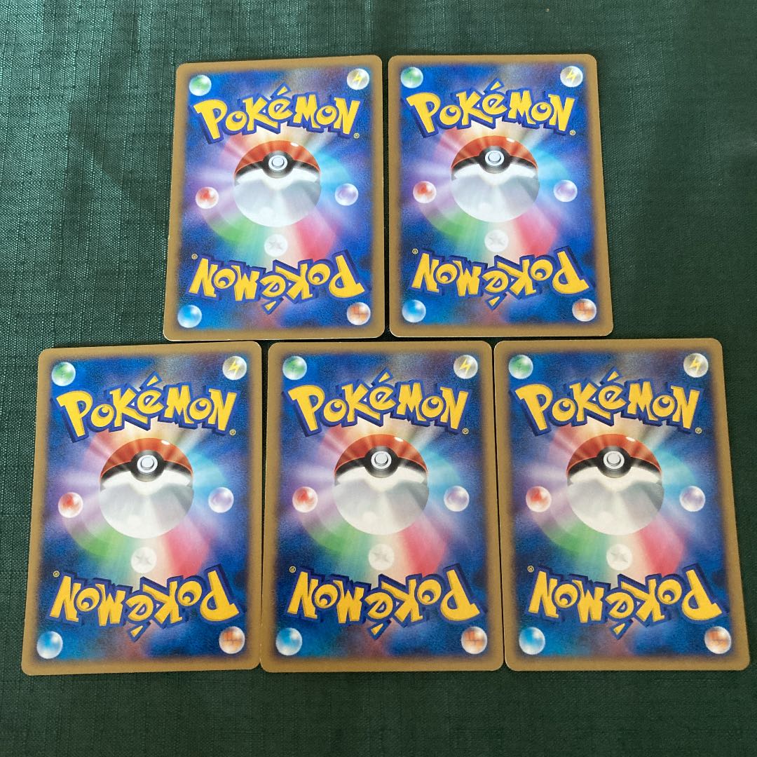 ポケモンカードdp ボーマンダ進化ラインの通販 スナギモ Magi トレカ専用フリマアプリ