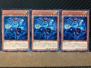 【ぽぽたん】遊戯王 8030 フォトン・パイレーツ 3枚 レア